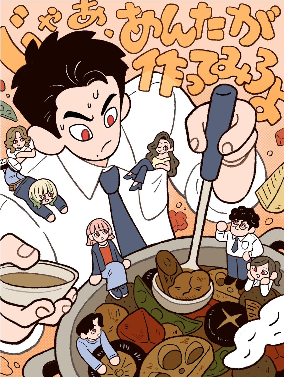picky_chan's tweet photo. 『じゃあ、あんたが作ってみろよ』

最高のドラマでした…！！ https://t.co/dN1TtUCfSe
