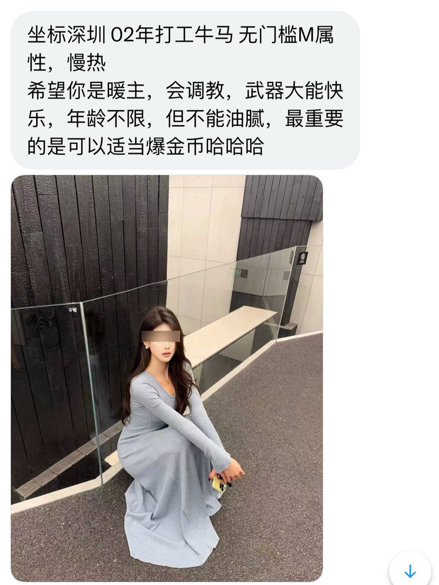 广东交友墙 tweet media