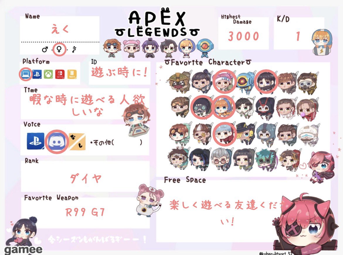 えく·͜·ᰔᩚ tweet media