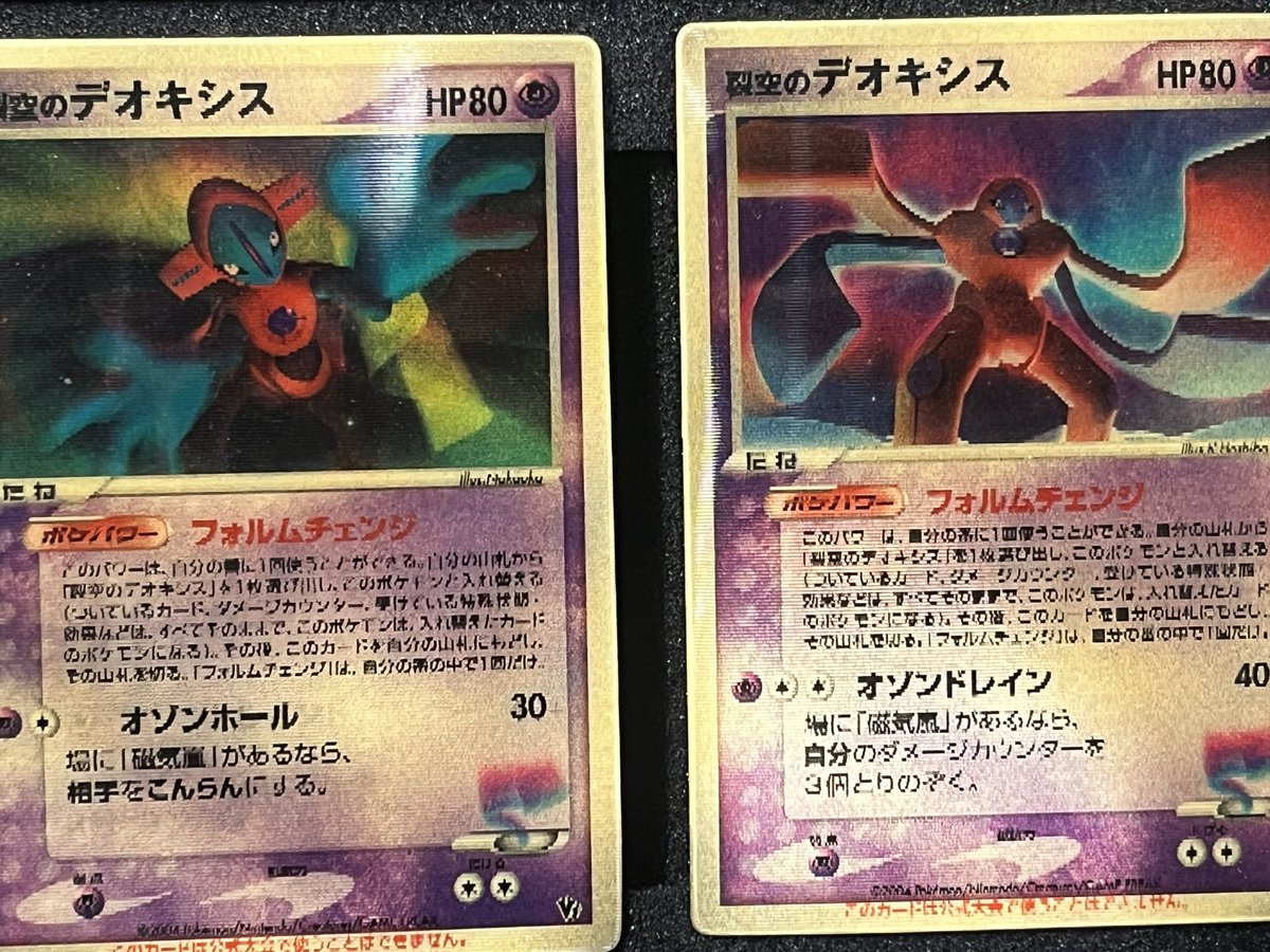 ポケカ 💖 #入荷情報🧸🎀 💜❤️🩷🩵💚💛💙🤍🖤 レンチキュラーカード