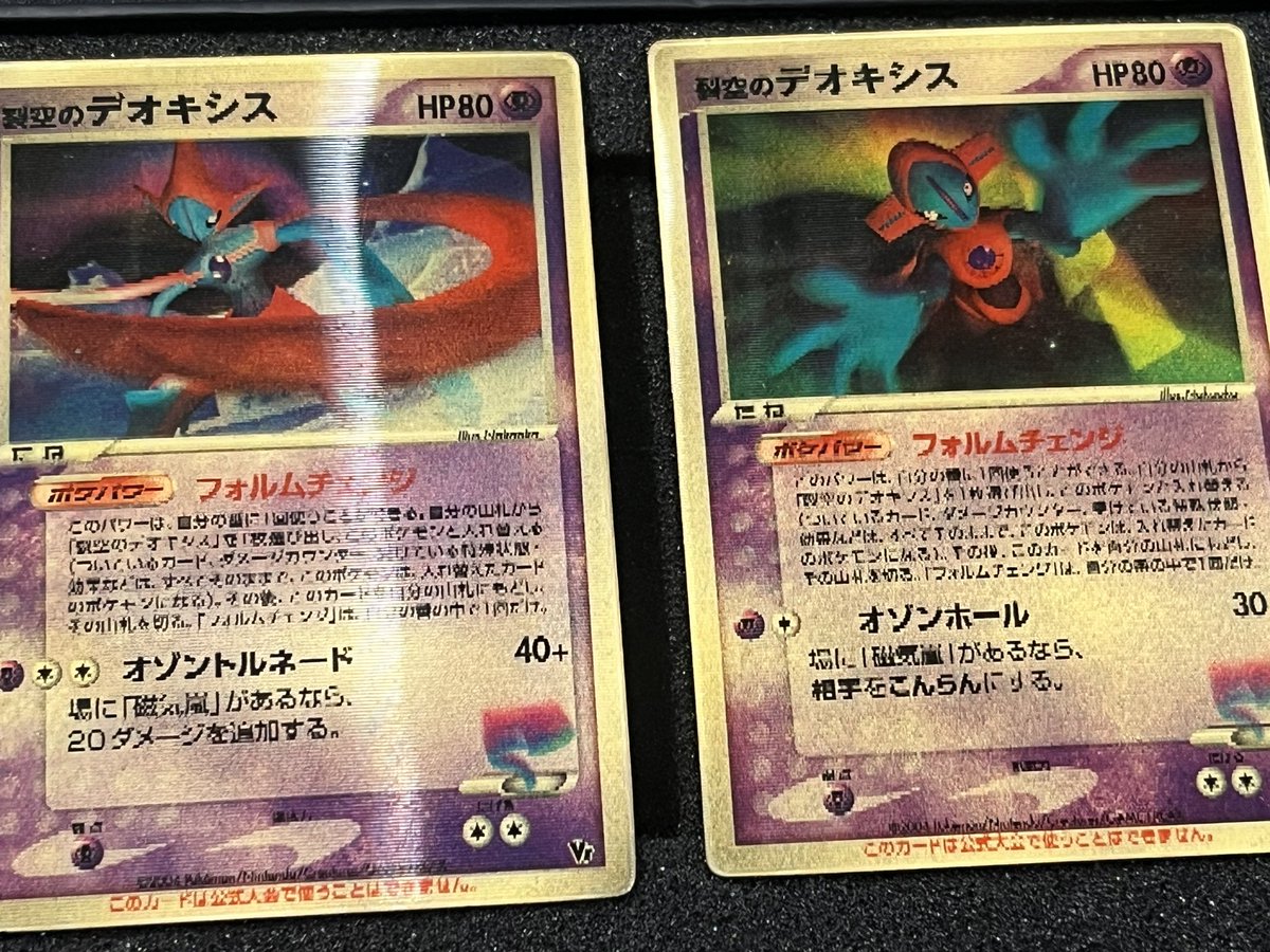 ポケカ 💖 #入荷情報🧸🎀 💜❤️🩷🩵💚💛💙🤍🖤 レンチキュラーカード