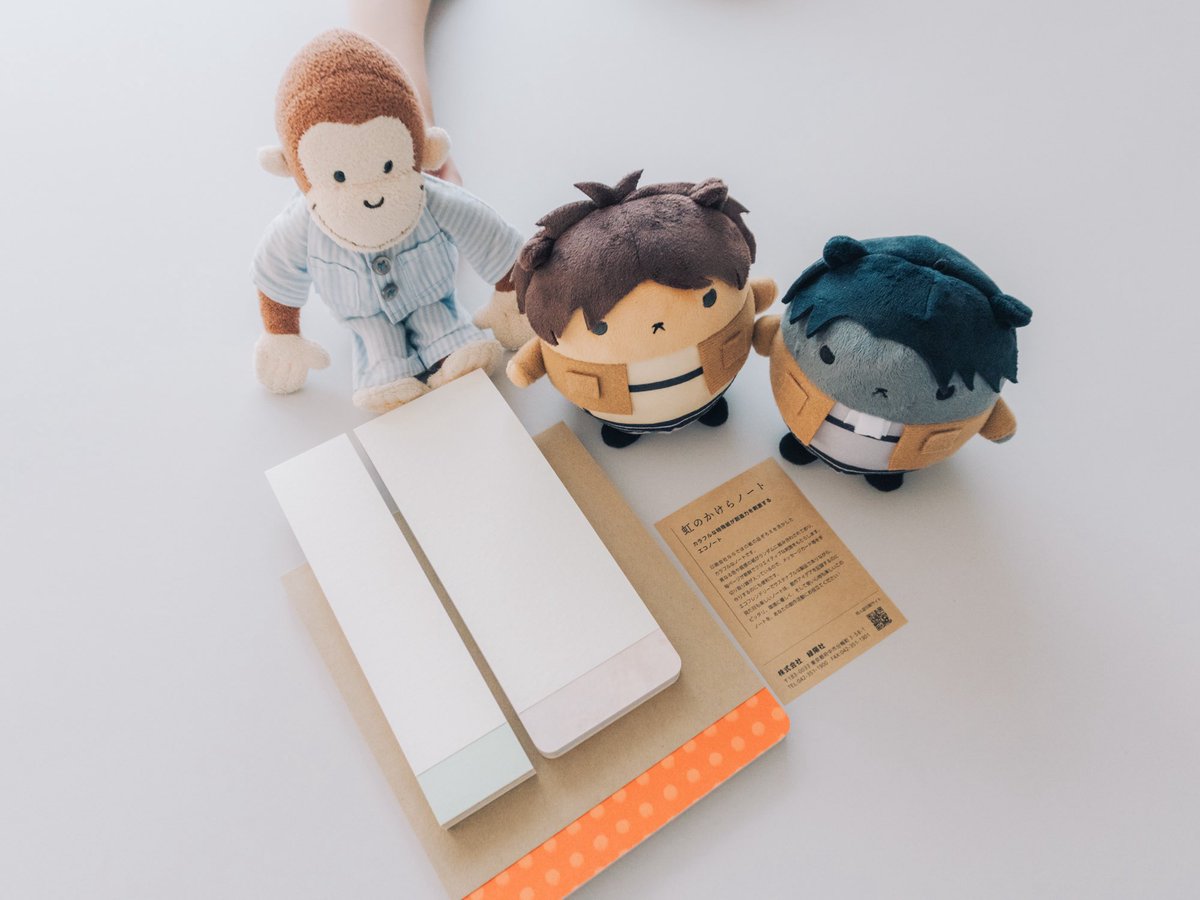 色んな特殊紙でできたメモ帳✨ と写真撮ってると意地でもカットインしてくるジョージ