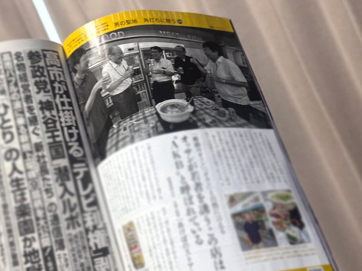 ひろみん (@hiromin_1000) / Posts / X