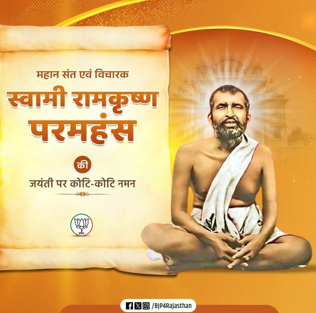 Indudevi Jatav tweet media