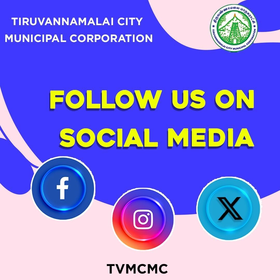 #comejoinus

Join us on social media and stay connected to get the latest updates.

facebook : facebook.com/tvmcmc/

Instagram : instagram.com/tiruvannamalai…

X : x.com/tvmcmc

#Tvmcmc | <a href="/CMOTamilnadu/">CMOTamilNadu</a> | <a href="/KN_NEHRU/">K.N.NEHRU</a>