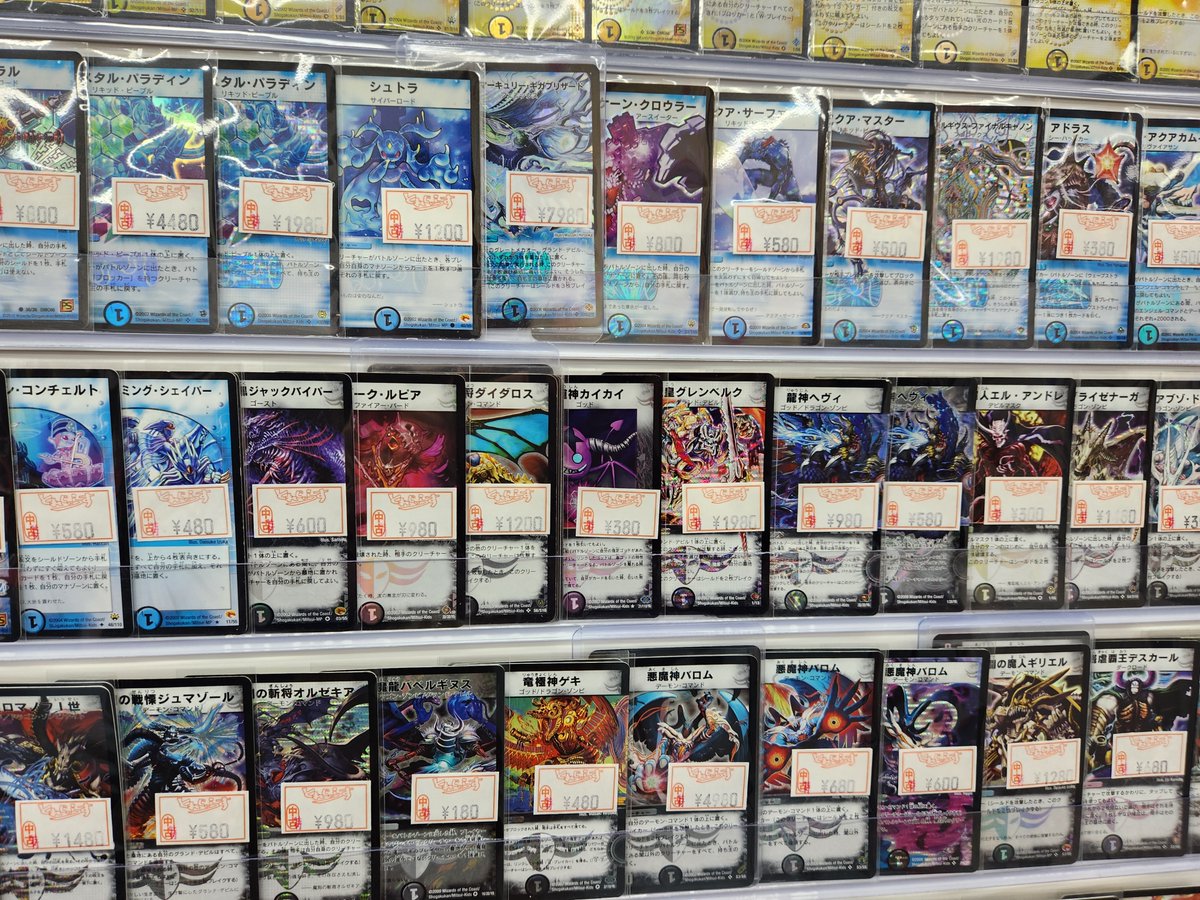 🐱【デュエマクラシック】商品情報🐱 当店では旧枠デュエマも販売