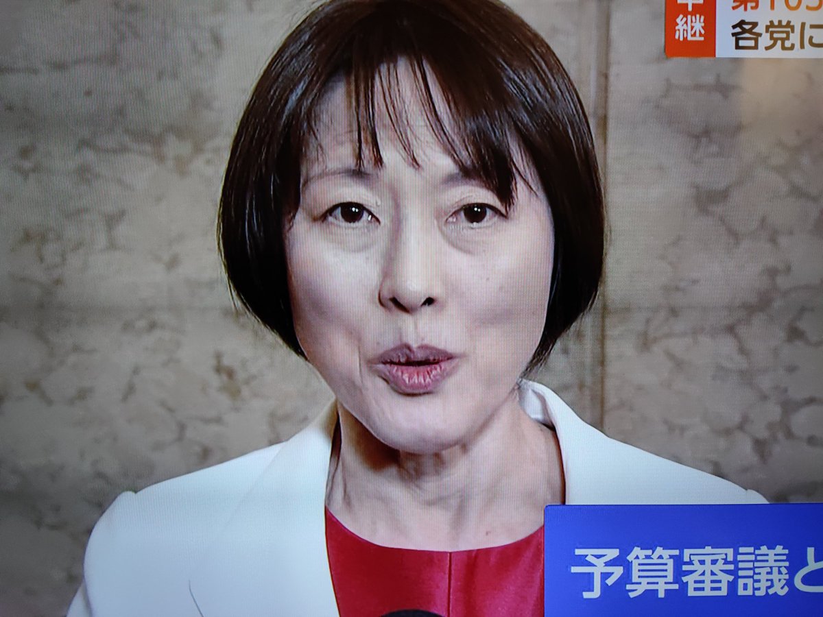 Peace_Sounds_'s tweet photo. 第105代首相に高市氏　日本共産党田村智子さん『統一教会と自民党の癒着の問題。議論しなければいけない事が本当は通常国会で議論しなければならなかった事がここまで引き伸ばされてる。充分な審議の時間を取るように求めていきたい』宜しくお願いします‼️👏👏 https://t.co/2khdG6U8Ma