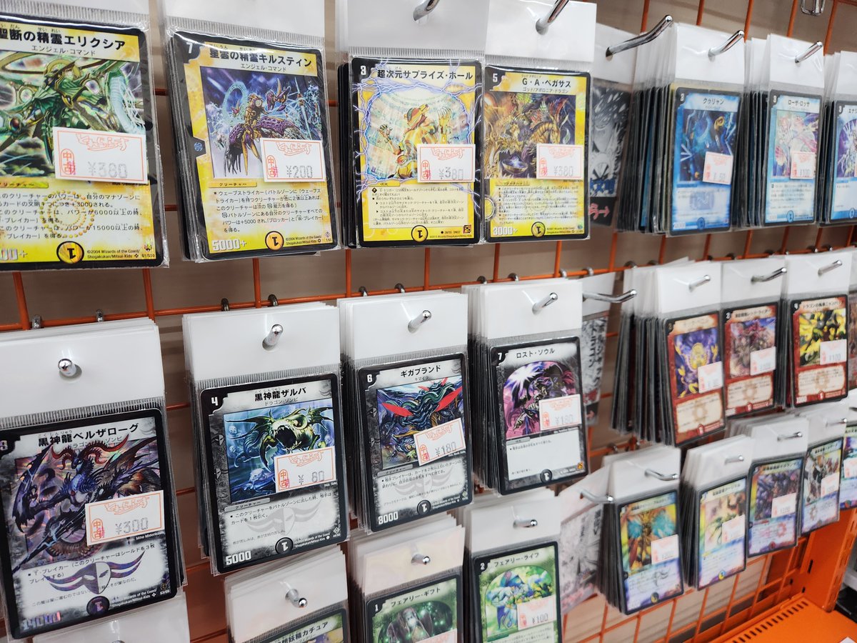 🐱【デュエマクラシック】商品情報🐱 当店では旧枠デュエマも販売