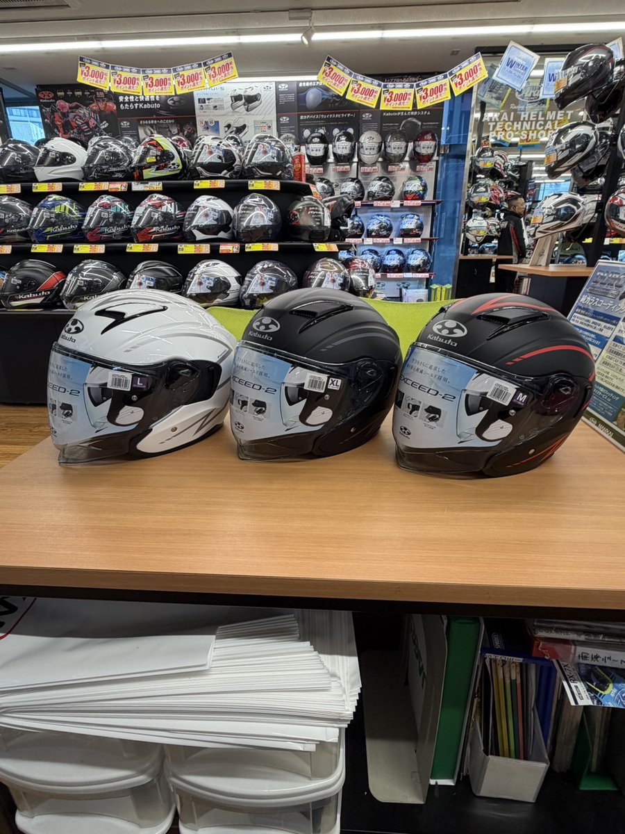 NANKAI_OSAKA's tweet image. 入荷情報です！

#kabuto EXCEED-2から新色の
SPRIA「スプリア」が入荷しました！

シャープなラインがシルエットを引き締め、スポーティさと落ち着いた存在感を両立しているデザインとなっております！

絶賛展示・販売しておりますので皆様のご来店お待ちしております!
#ogk
#南海部品本店