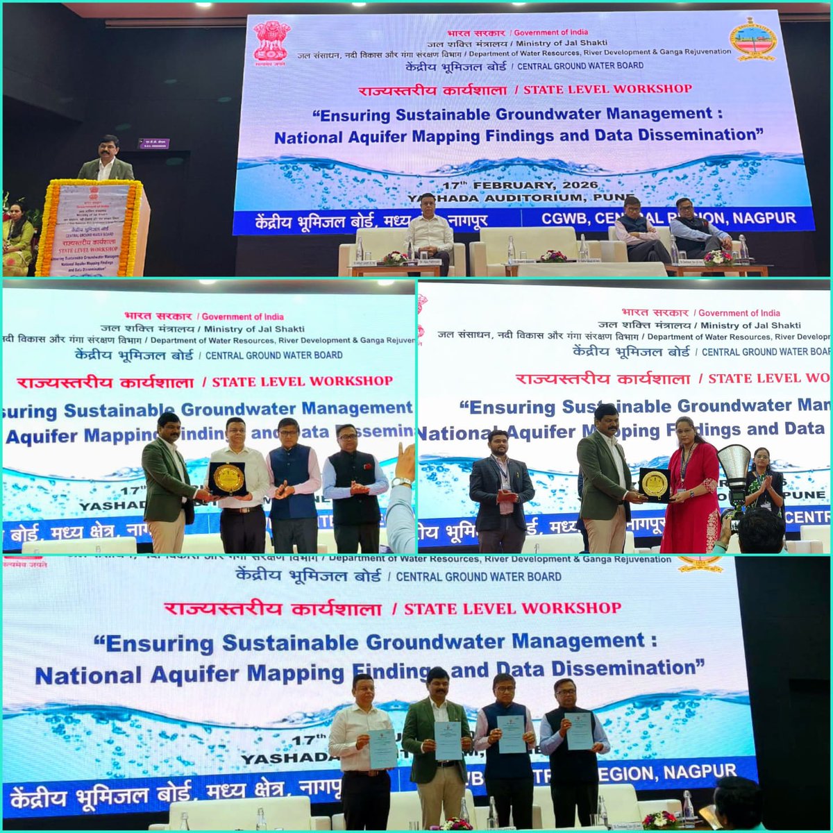 CGWB_CHQ's tweet photo. CGWB, Central Region, Nagpur organized a State Level Workshop on "Ensuring Sustainable Groundwater Management: National Aquifer Mapping Findings and Data Dissemination" on 17th February 2026 at YASHADA Auditorium, Pune.

The workshop was inaugurated by Shri Mallinath Kalshetty, Additional Director General, YASHADA; Dr. Vijay Pakhmode, Commissioner, GSDA; and Shri Sachin Kalantre, IAS, Deputy Director General & Registrar, YASHADA, followed by an address from Dr. Umesh S. Balpande, Regional Director, CGWB CR Nagpur.

Three technical sessions covered NAQUIM 1.0 & 2.0 studies and data dissemination (Session 1), State Government agencies presentations (Session 2), and NGOs/Gram Panchayat representatives (Session 3), followed by discussions on utilizing CGWB data for sustainable groundwater management in Maharashtra.

#GroundWaterManagement #NAQUIM #CGWB #Maharashtra #SustainableGroundwater #Workshop