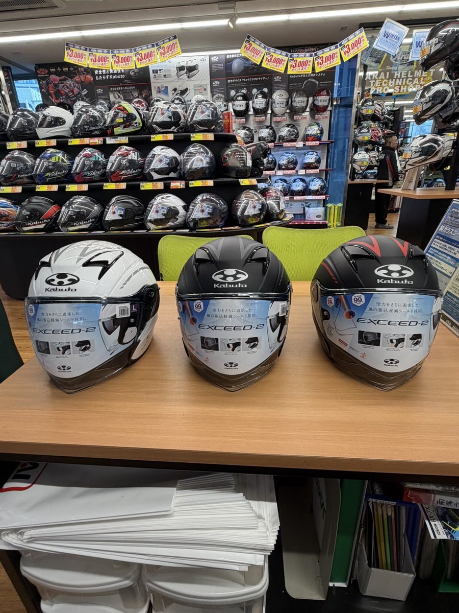 NANKAI_OSAKA's tweet image. 入荷情報です！

#kabuto EXCEED-2から新色の
SPRIA「スプリア」が入荷しました！

シャープなラインがシルエットを引き締め、スポーティさと落ち着いた存在感を両立しているデザインとなっております！

絶賛展示・販売しておりますので皆様のご来店お待ちしております!
#ogk
#南海部品本店