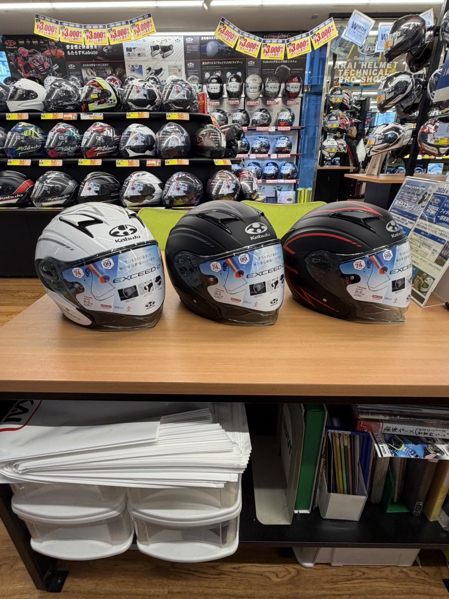 NANKAI_OSAKA's tweet image. 入荷情報です！

#kabuto EXCEED-2から新色の
SPRIA「スプリア」が入荷しました！

シャープなラインがシルエットを引き締め、スポーティさと落ち着いた存在感を両立しているデザインとなっております！

絶賛展示・販売しておりますので皆様のご来店お待ちしております!
#ogk
#南海部品本店