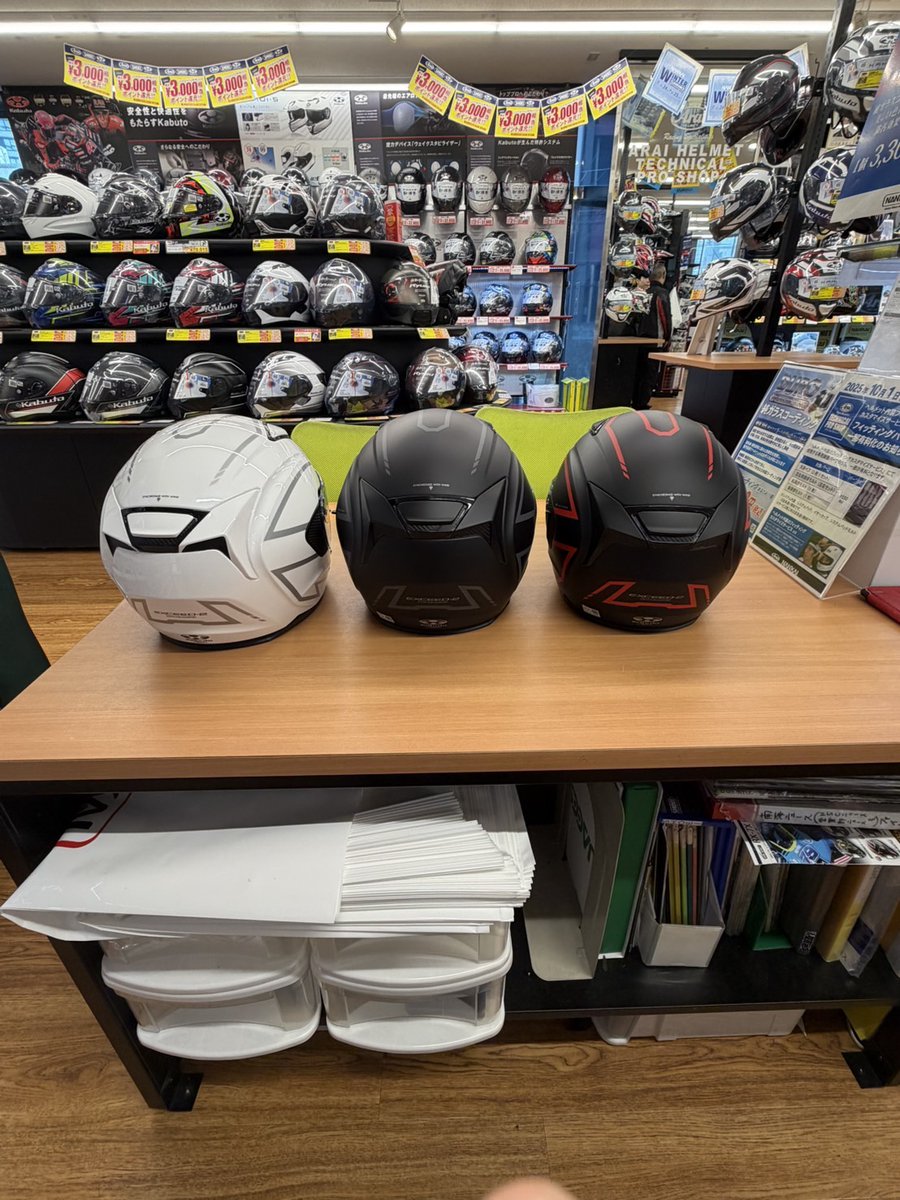 NANKAI_OSAKA's tweet image. 入荷情報です！

#kabuto EXCEED-2から新色の
SPRIA「スプリア」が入荷しました！

シャープなラインがシルエットを引き締め、スポーティさと落ち着いた存在感を両立しているデザインとなっております！

絶賛展示・販売しておりますので皆様のご来店お待ちしております!
#ogk
#南海部品本店