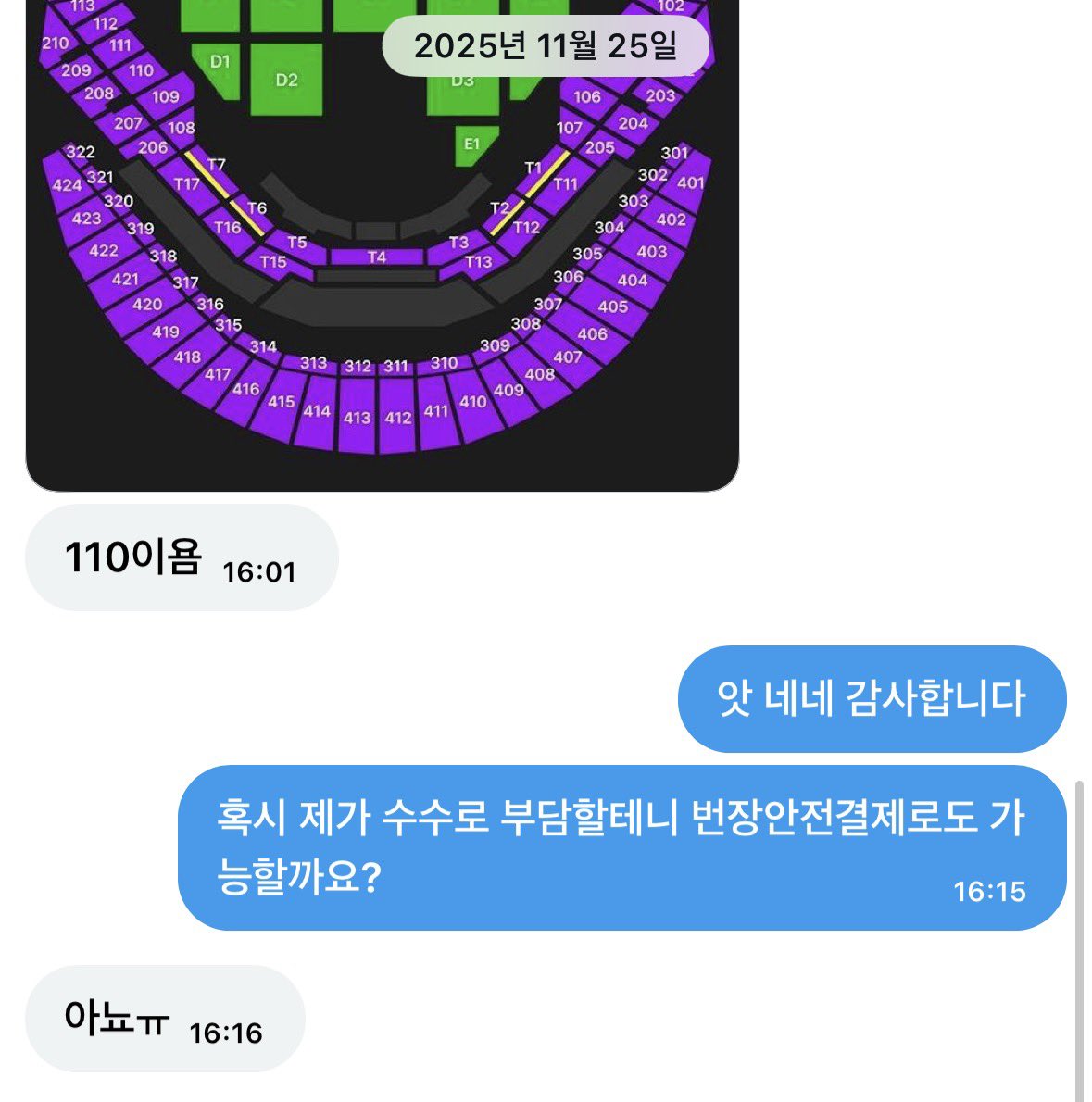 수수료부담 저거진짜물어봐봐
나 멜뮤때 ㅇㅈㄹ하는새끼뵛는데 사기였음씨발아