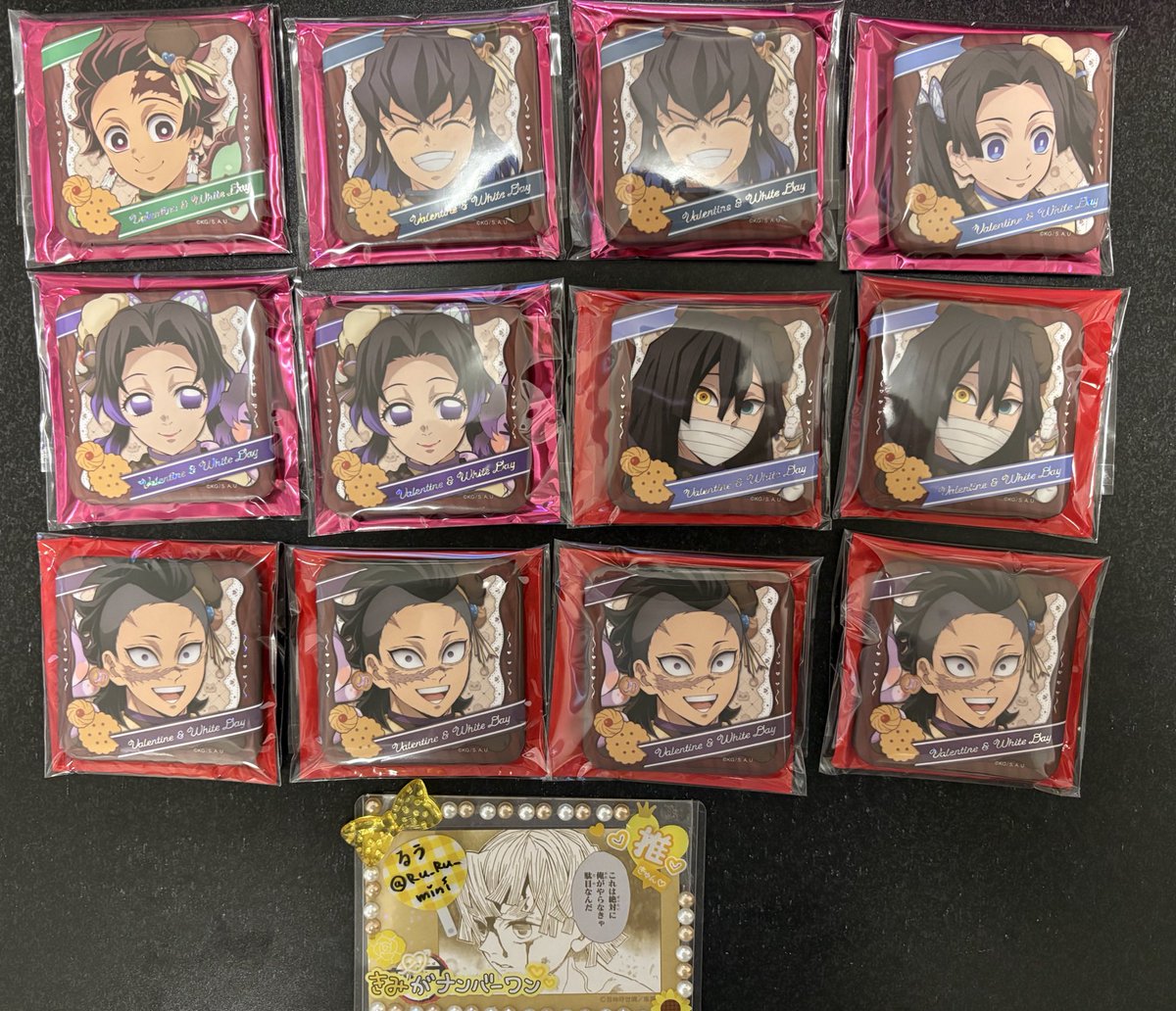 譲渡・交換】 鬼滅の刃 ufotable バレンタイン ホワイトデー アクリル