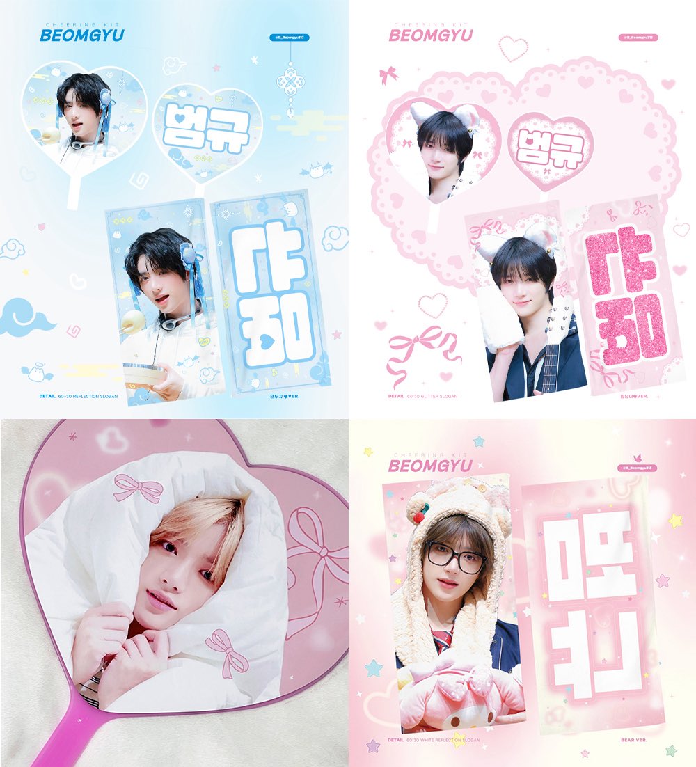 ⋆ ˚ 。❤︎ ෆ ˚ 。⋆。˚ ☾˚ 。⋆ ಇ 
2026 MOACON Cheering Kit 
for #범규 #BEOMGYU #ボムギュ
-

✰ ~ 2026.02.26
✰ witchform.com/payform/?uuid=…
✰ G.O for DM💌

-
담요는 현장수령 및 콘서트 이후 택배 발송만 가능⭕️
배송 및 현장수령 주문 일정은 윗치폼 내 공지 확인 부탁드려요!