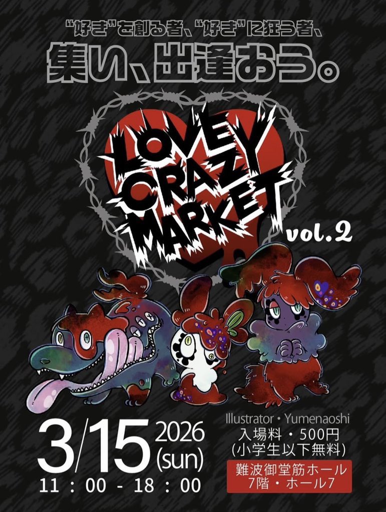 ヨシダチャンネル (@yoshidabi_zu) / Posts / X