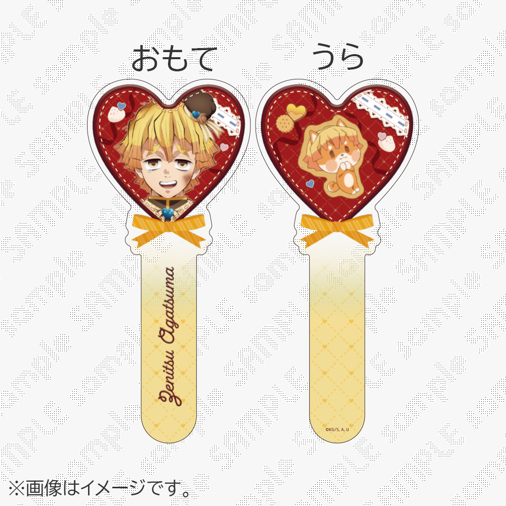 新商品①】 本日より、当館でも『鬼滅の刃 バレンタイン＆ホワイトデー