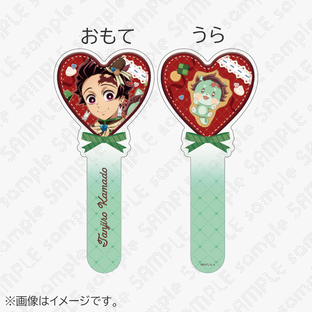 新商品①】 本日より、当館でも『鬼滅の刃 バレンタイン＆ホワイトデー