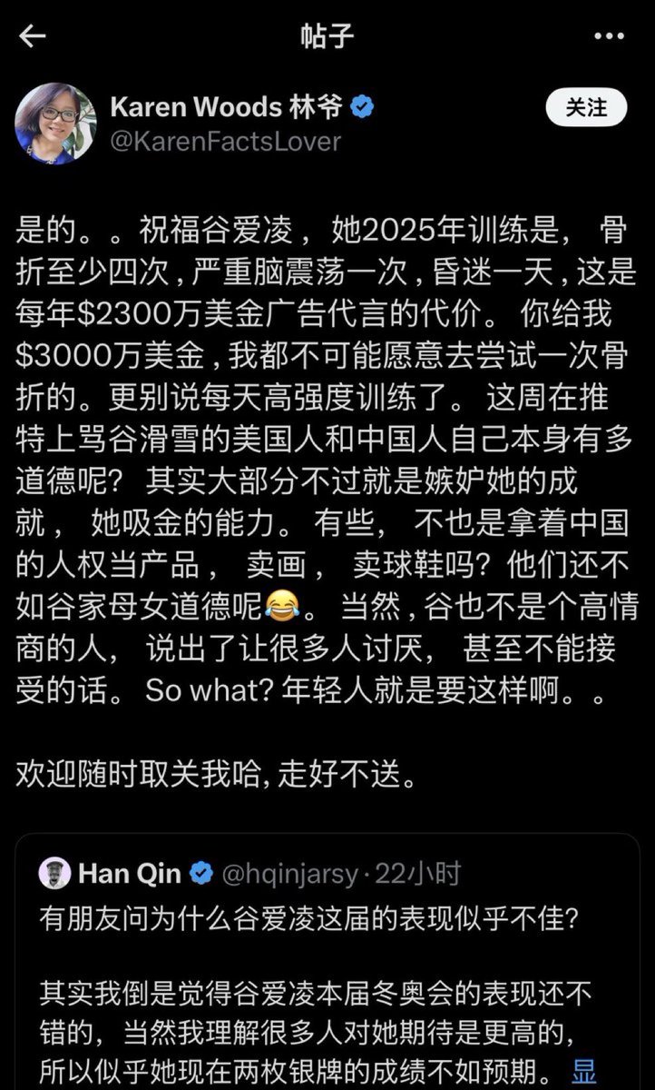 东北御厨💙💛 tweet media