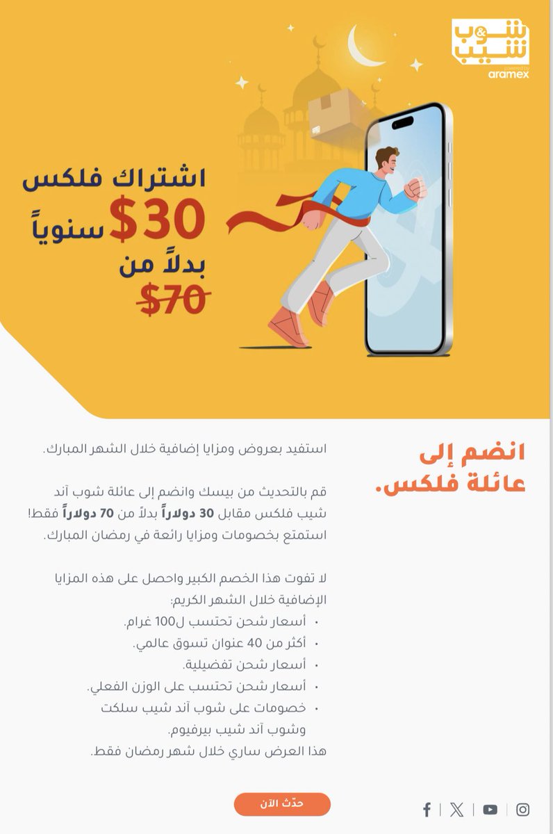 ابوعبدالله tweet media