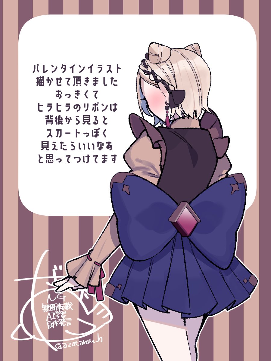 あざらし太郎 (@azatarou_h) / Posts / X