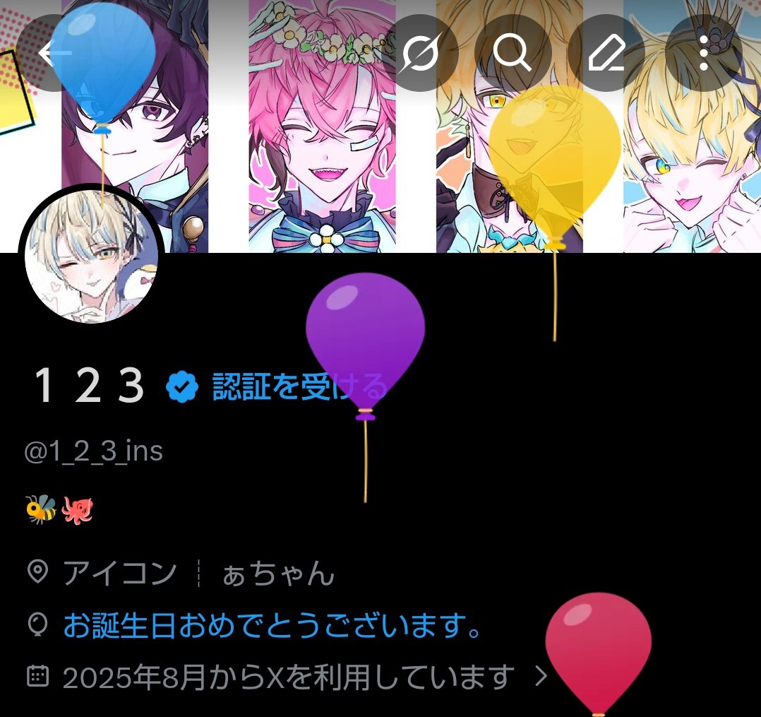 １２３ tweet media