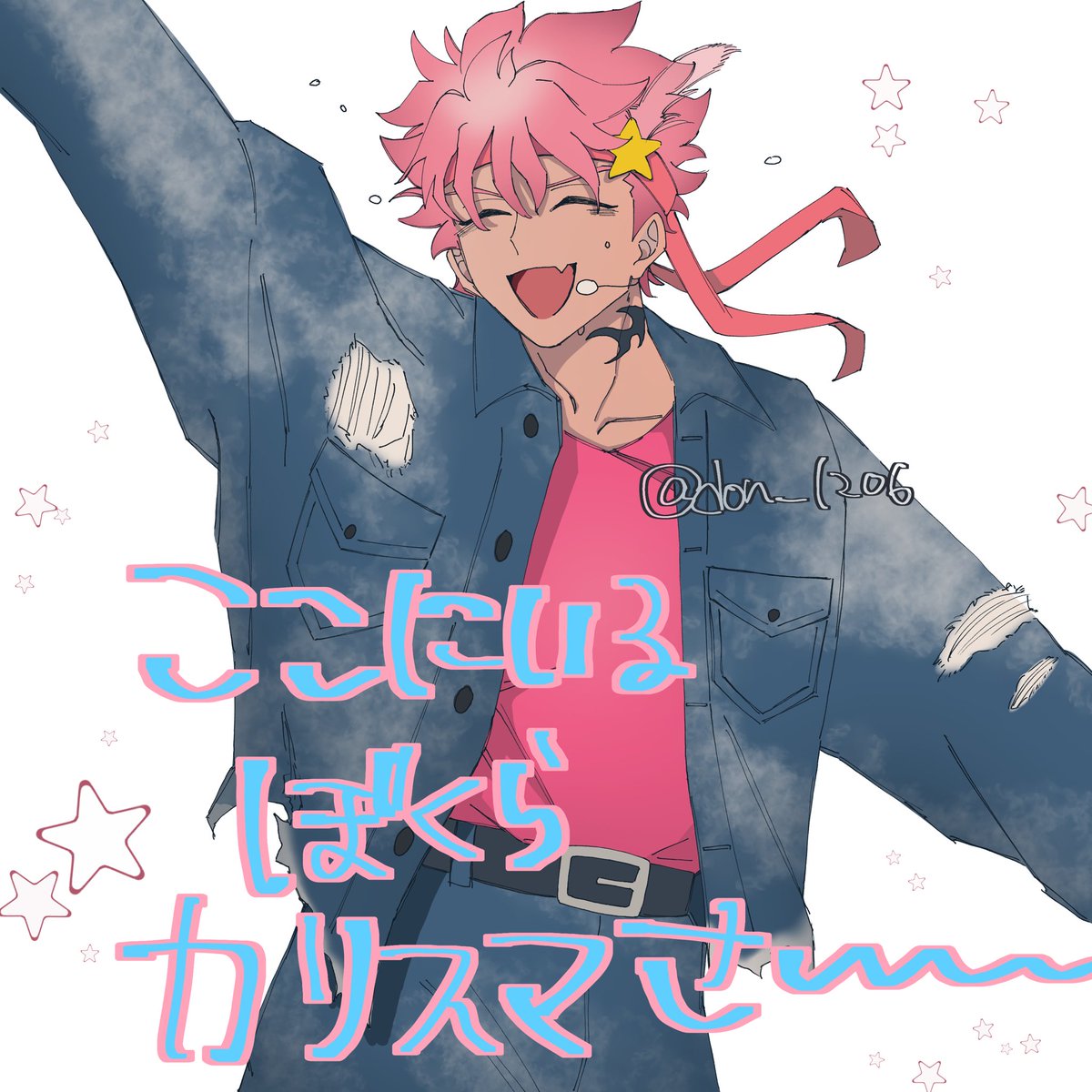 がちここのさるちかわいくて