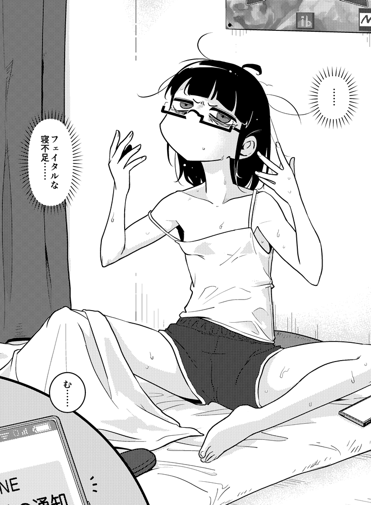 今週末!! コミティア155に出ます。新刊は田澤さんとの合同サークルの2冊目です。あんまり時間ないというのに新しいこと試したり作画頑張ったりしました。ゲストもやばいです。他、持っていけそうなできたら持っていきます。ご来場・ご試読・ご会話・ご握手等是非ともよろしく願いいたします!! 