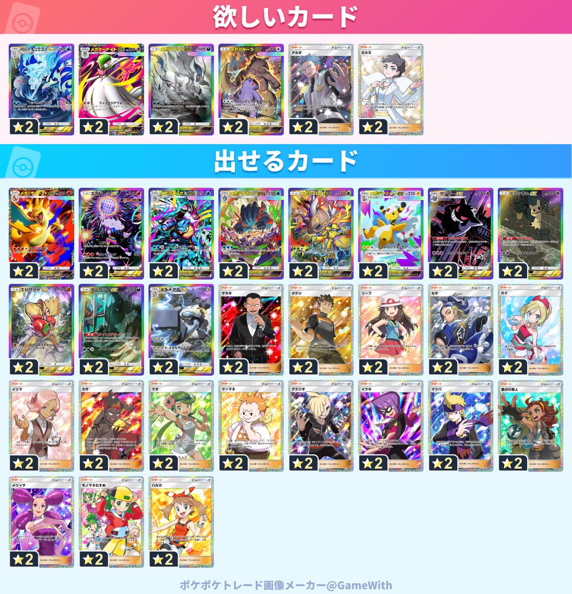 な tweet media