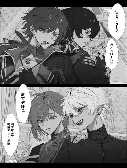 THRONES  VS  ChroNoiR 