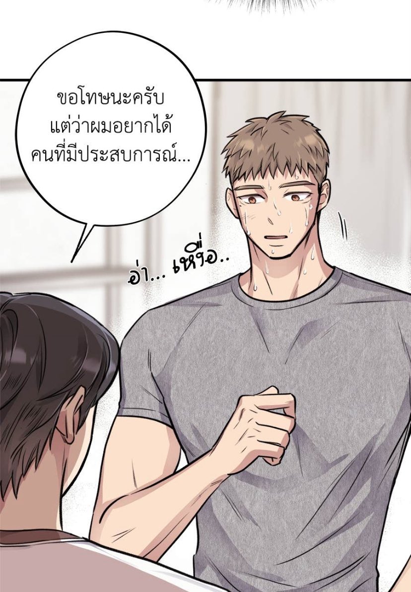 🫕 ⁺ อุมึ่ง ⌯ tweet media