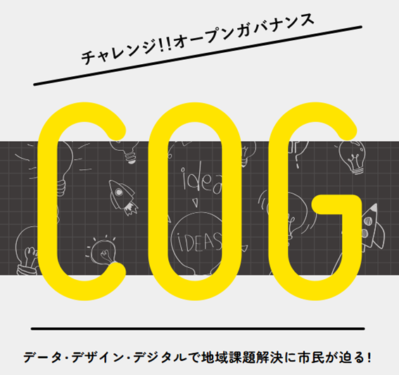 GraSPP 東京大学公共政策大学院 tweet media