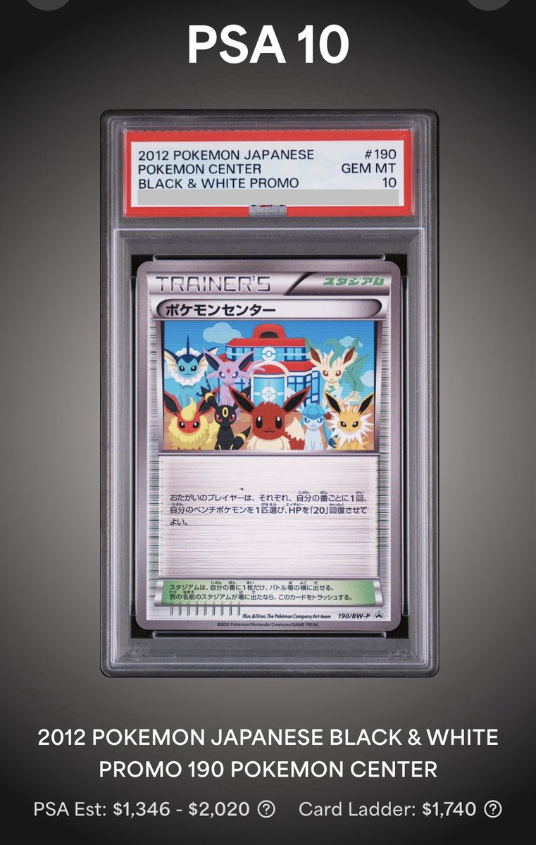 PSAクイズ結果発表‼️ 正解はPSA10でした🔥 多分1番予想数が少なかっ