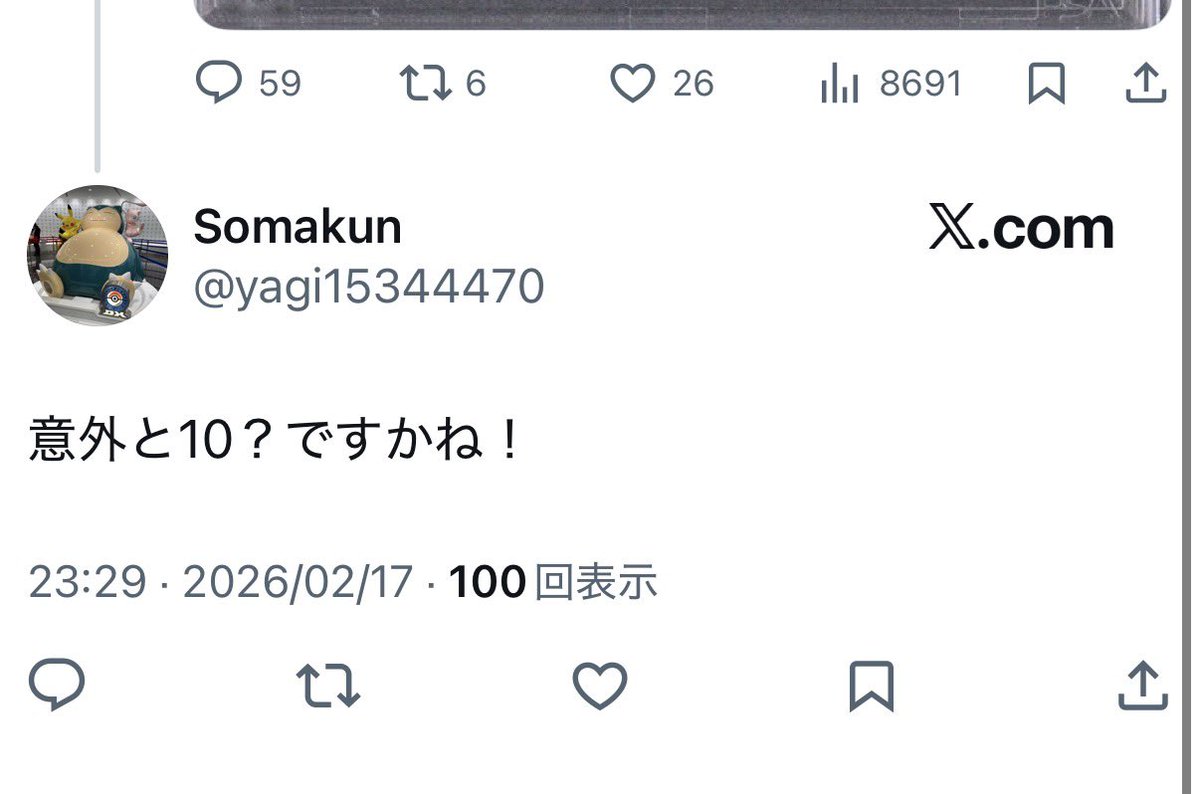 PSAクイズ結果発表‼️ 正解はPSA10でした🔥 多分1番予想数が少なかっ