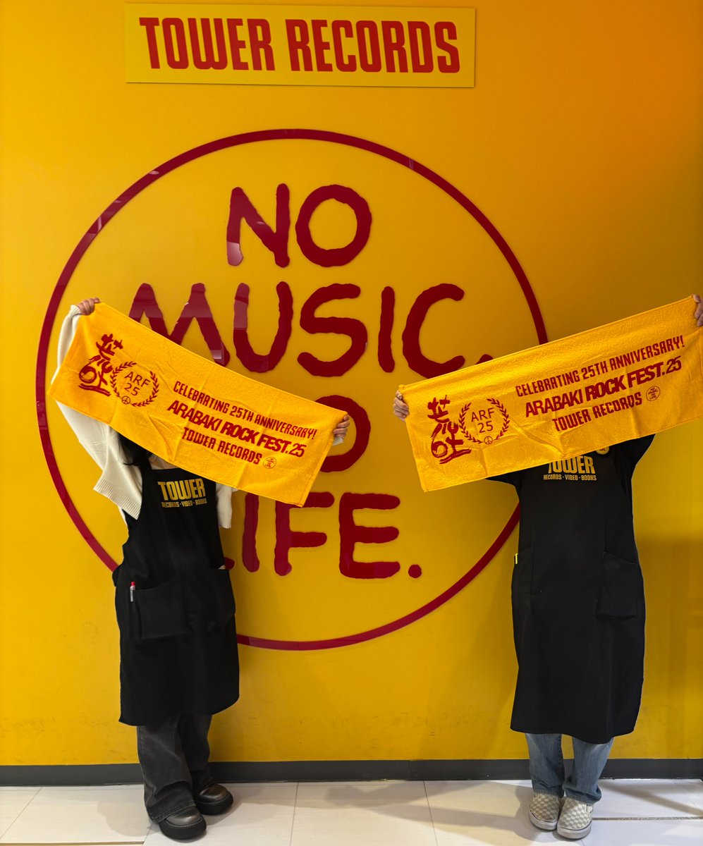🎸🎸🎸【ARABAKI ROCK FEST.26】🎸🎸🎸 本日より店頭キャンペーンを
