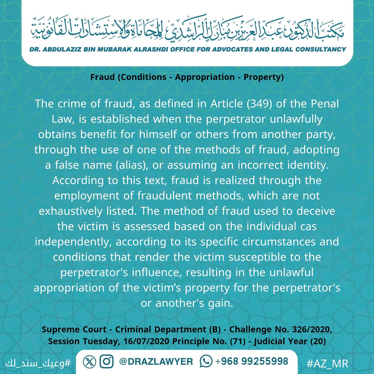 DRAZLAWYER's tweet photo. Fraud (Conditions - Appropriation - Property)

Supreme Court - Criminal Department (B) - Challenge No. 326/2020,
Session Tuesday, 16/07/2020 Principle No. (71) - Judicial Year (20)

#وعيك_سند_لك 
#AZ_MR https://t.co/U9NZPibrCZ
