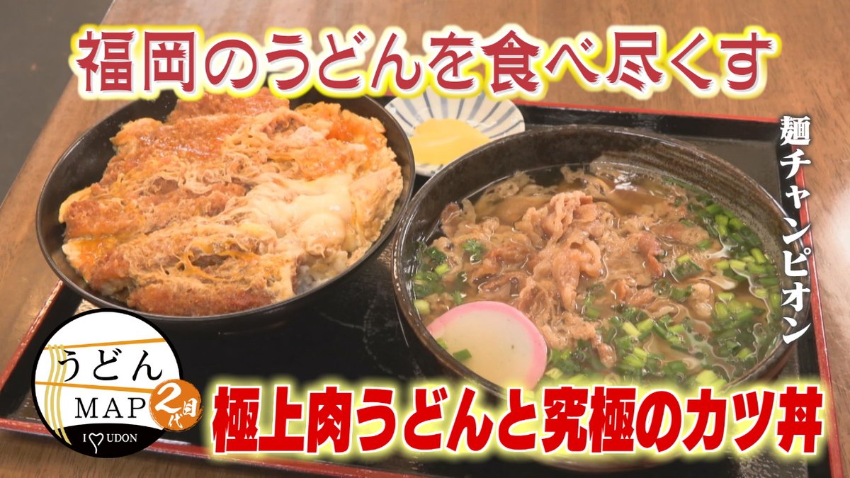 ももち浜ストア🌈【公式】 tweet media