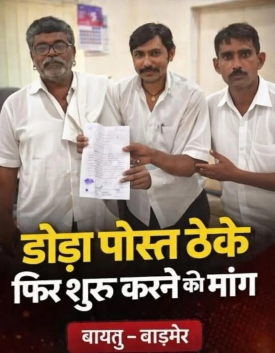 CHANDRAPRAKASH VISHNOI tweet media