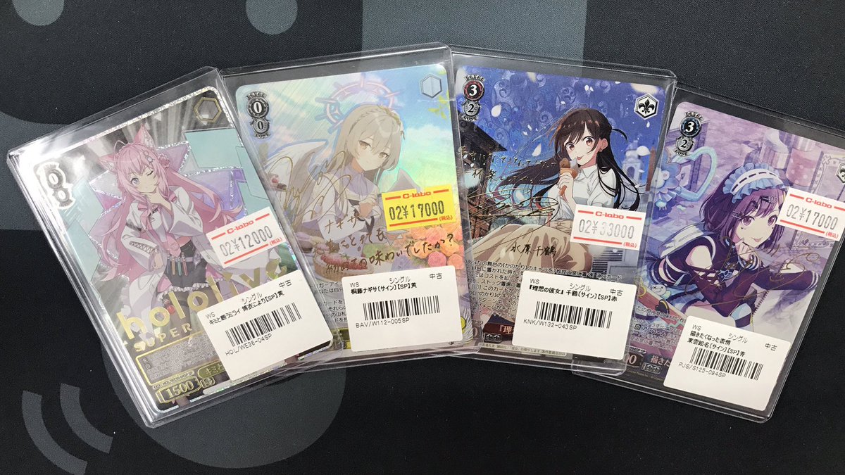 ヴァイス 販売情報】 ショーケースにて 「『理想の彼女』千鶴（SP