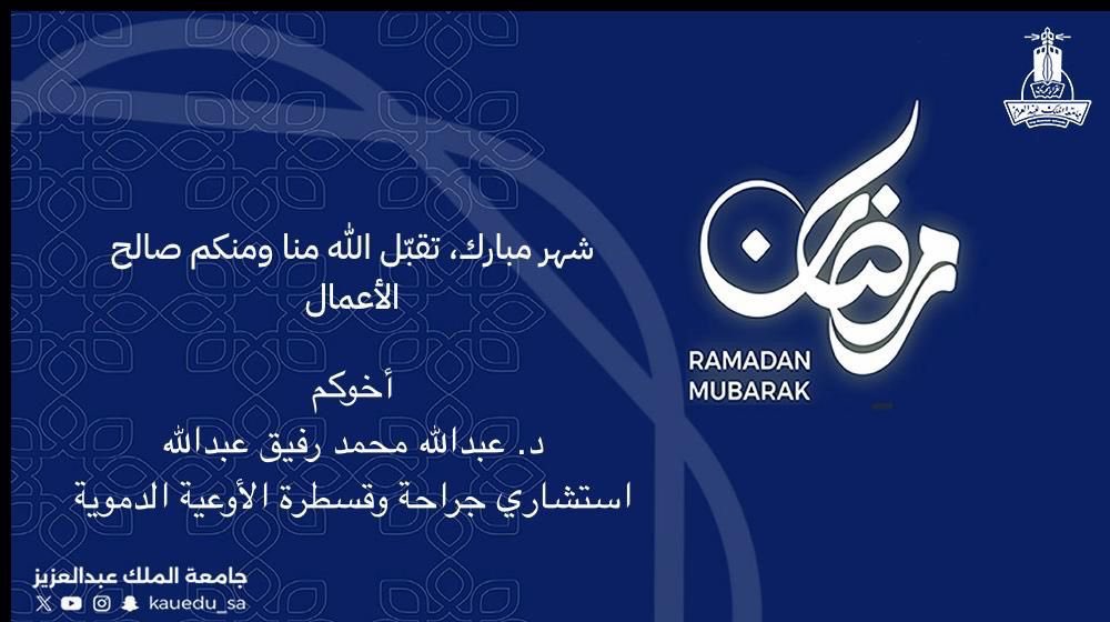 Abdullah Abdullah | د. عبدالله عبدالله tweet media