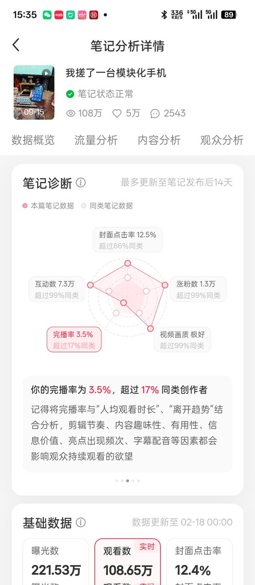 江灵夏草 tweet media