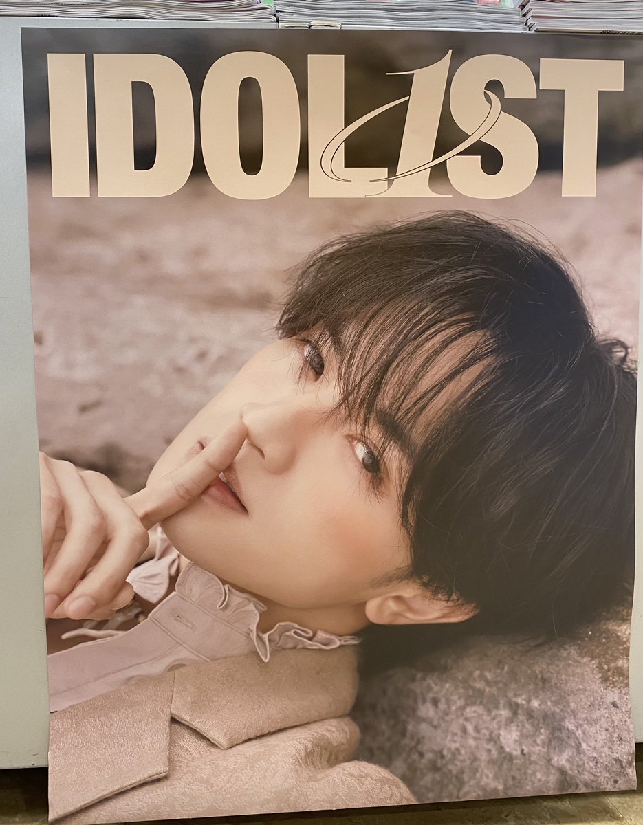 新宿タワーレコードに飾ってある このポスターめっちゃいいな