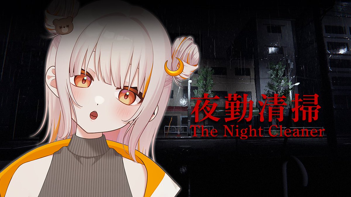 柚月きいろ🧸🩹 (@YuzukiKiiro) / Posts / X