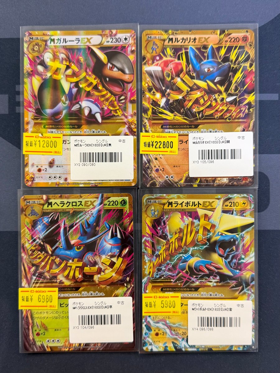 美品 ポケモンカード メガシンカ フシギバナ ガルーラ ヘラクロスEX 美品 ポケモンカード メガシンカ フシギバナ ガルーラ ヘラクロスEX