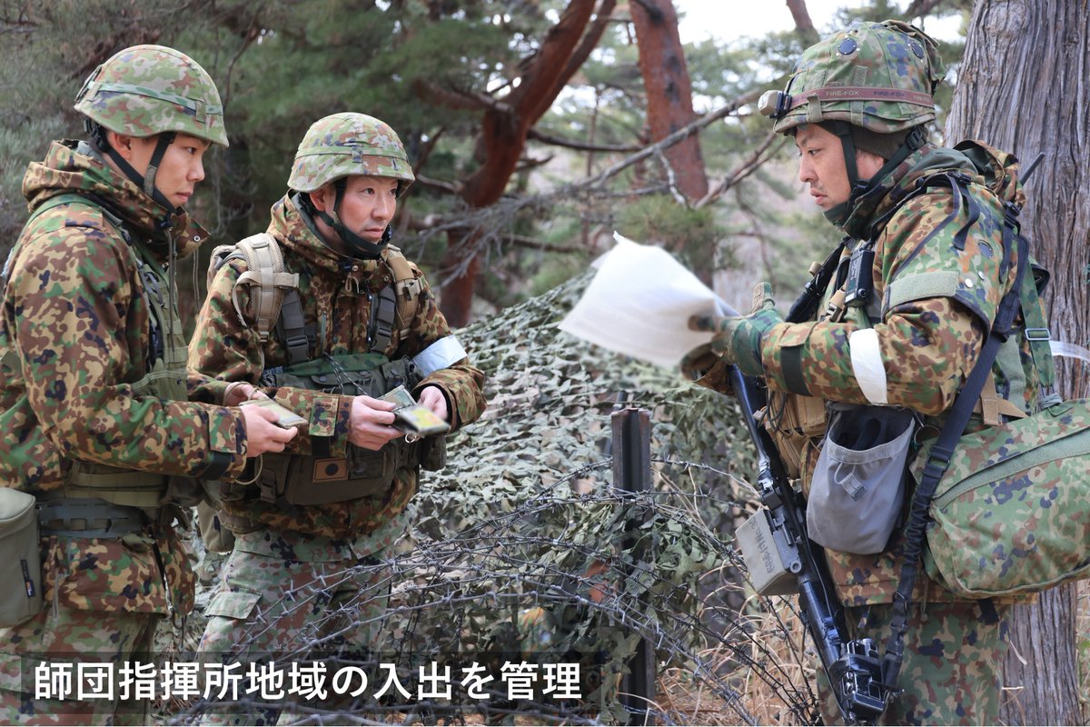 師団訓練検閲】 2月9日から14日までの間、#第6師団 は「令和7