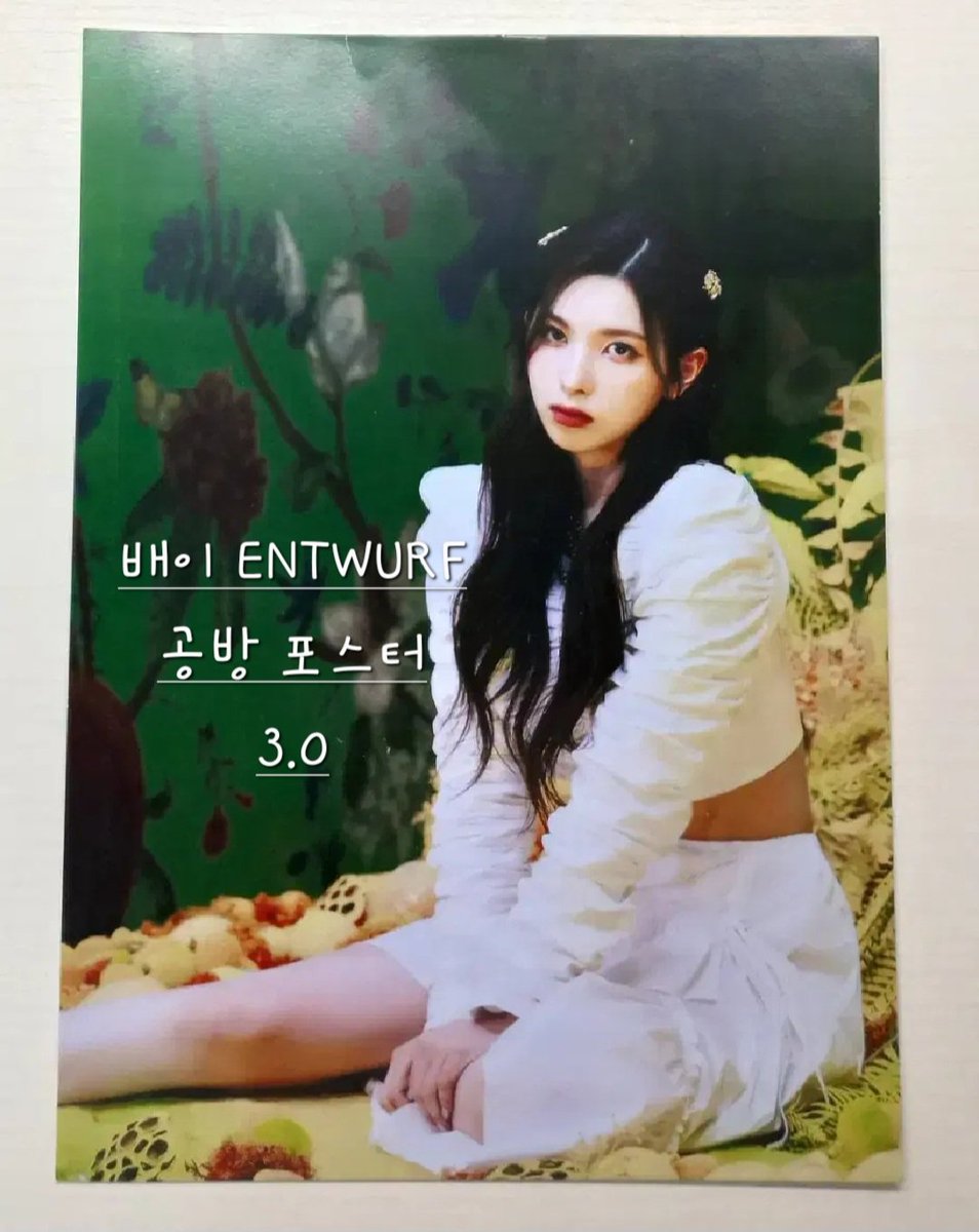 WTS) 엔믹스 굿즈 양도

English ⭕️

NMIXX 릴리 해원 설윤 배이 지우 규진 포카 앨포 드볼 일괄 미공포 특전 럭드 사웨 멬스 포토매틱 키링 증사 엔써1기 띠부씰 포토북 앨범 블루발렌타인 해외 생카 설뿌니 행만 릴랑이 삐요 쮸멍 뀨냥 믹스피 인형 팬콘 엠디 MD 콘서트 싸인 공방 WTB 팬클럽 티켓