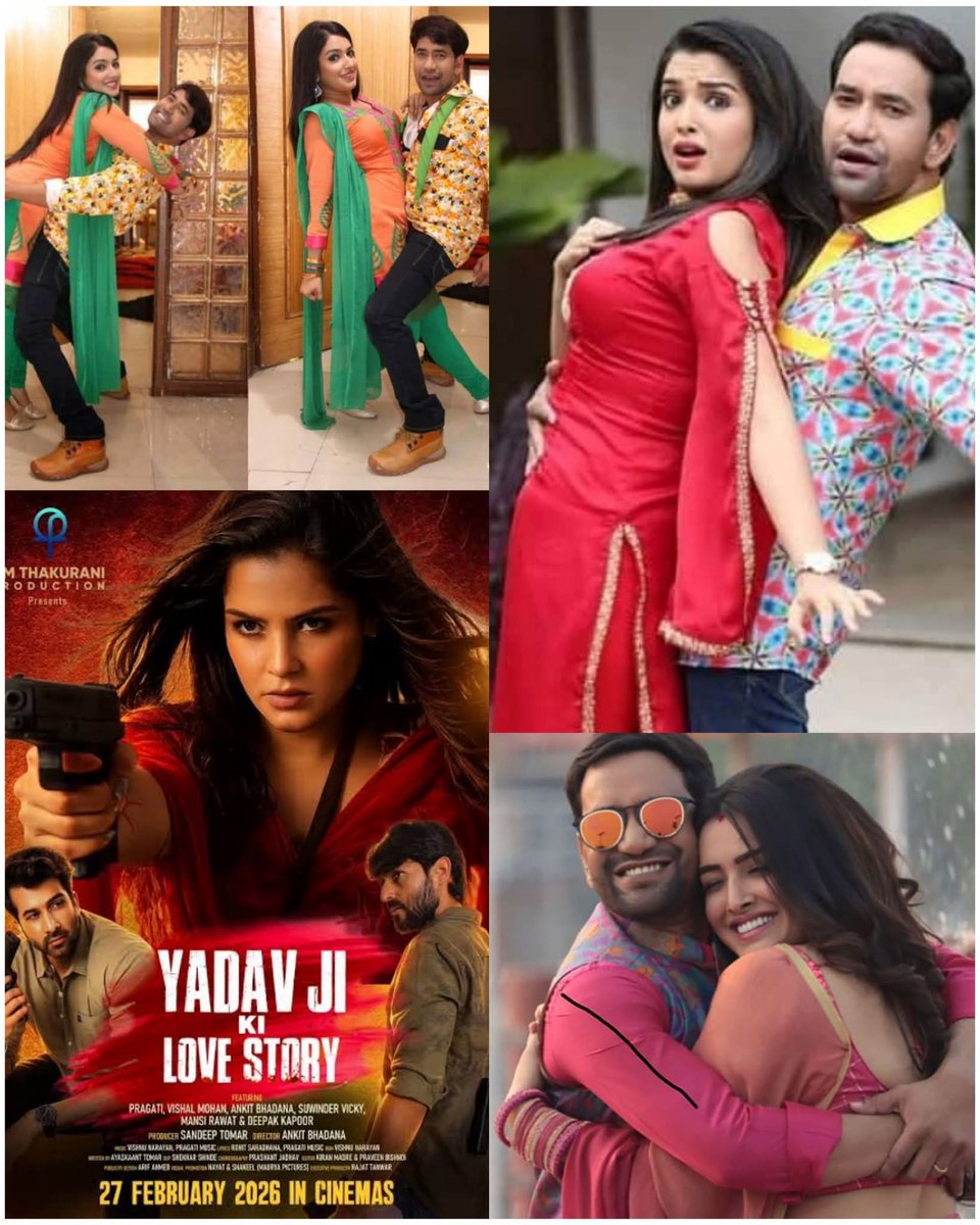 "यादव जी की लव स्टोरी" तो "निरहुआ आम्रपाली दुबे" पे होनी चाहिए....

इसमें तो लव जिहाद भी नहीं है...हिन्दू लड़का और हिंदू लड़की की लव स्टोरी होगी,,किसी को बुरा भी नहीं लगेगा....