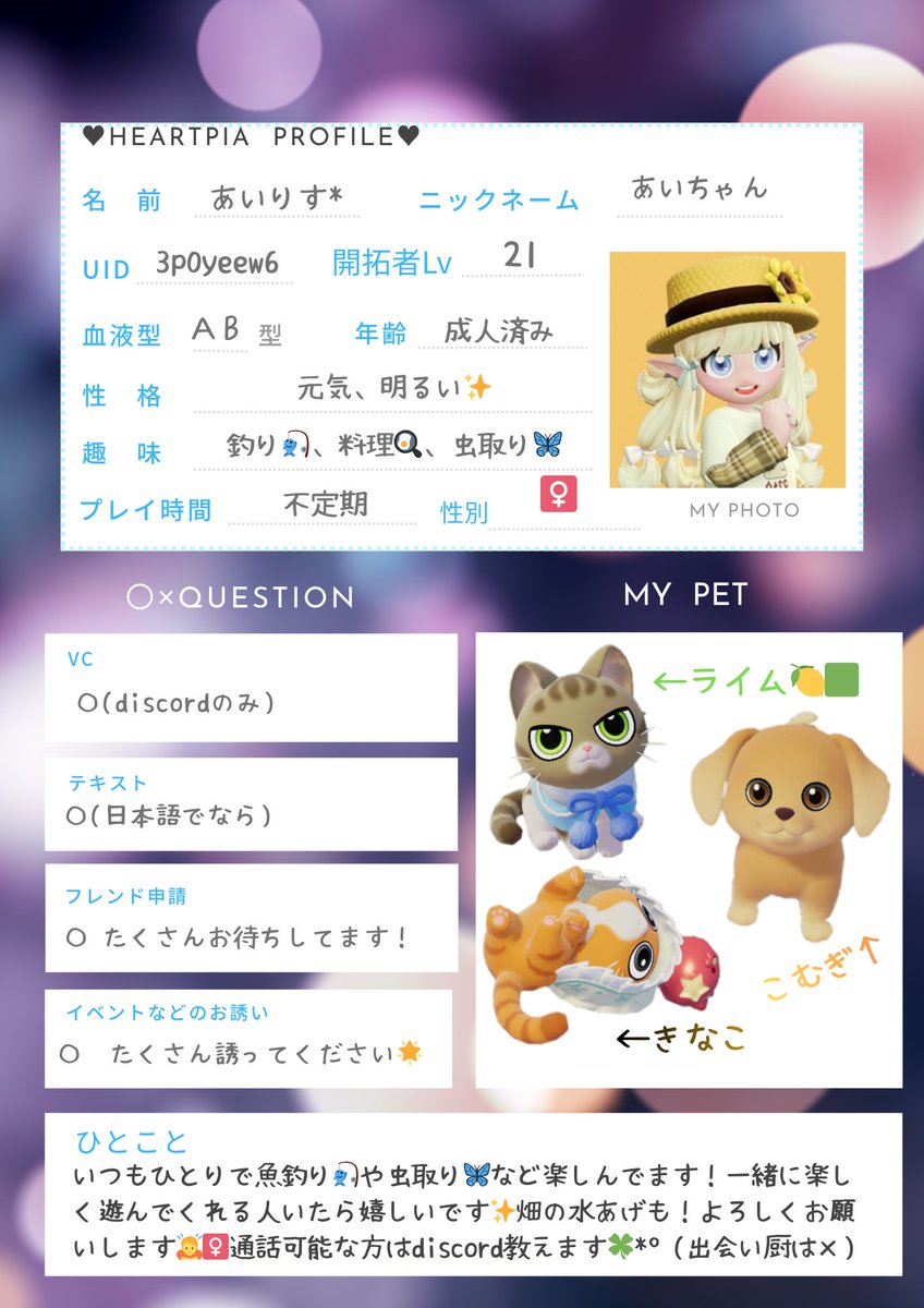 あいりす* tweet media