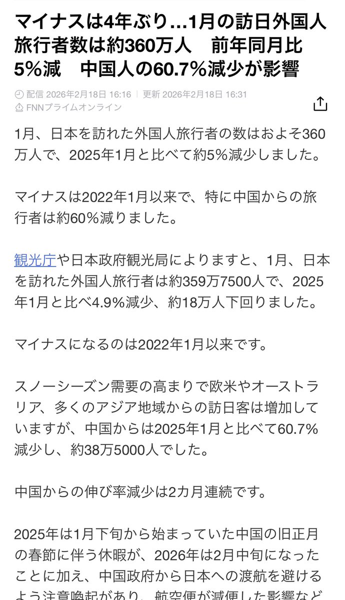 ねこぴ tweet media